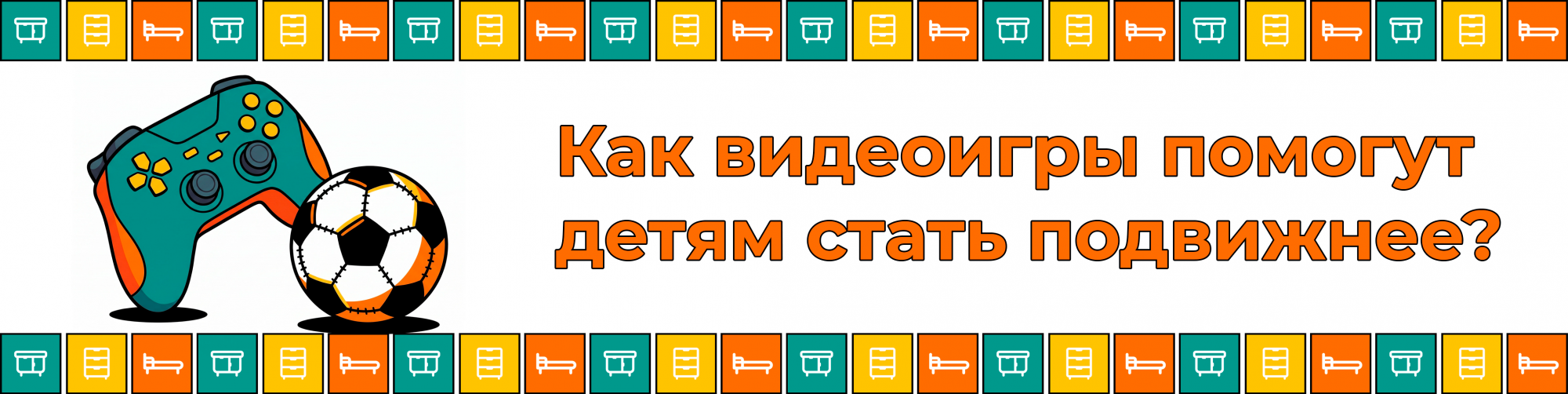 Фиджитал-спорт простыми словами: дисциплины и оборудование фиджитал-спорт в школе: с чего начать? Объясняем простыми словами