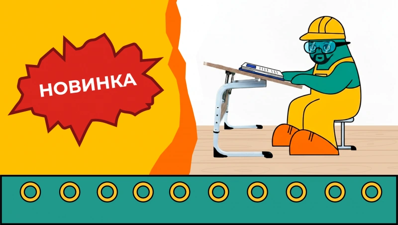 школьные парты: новинка от пк "интеллект" | Школьные парты от производителя
